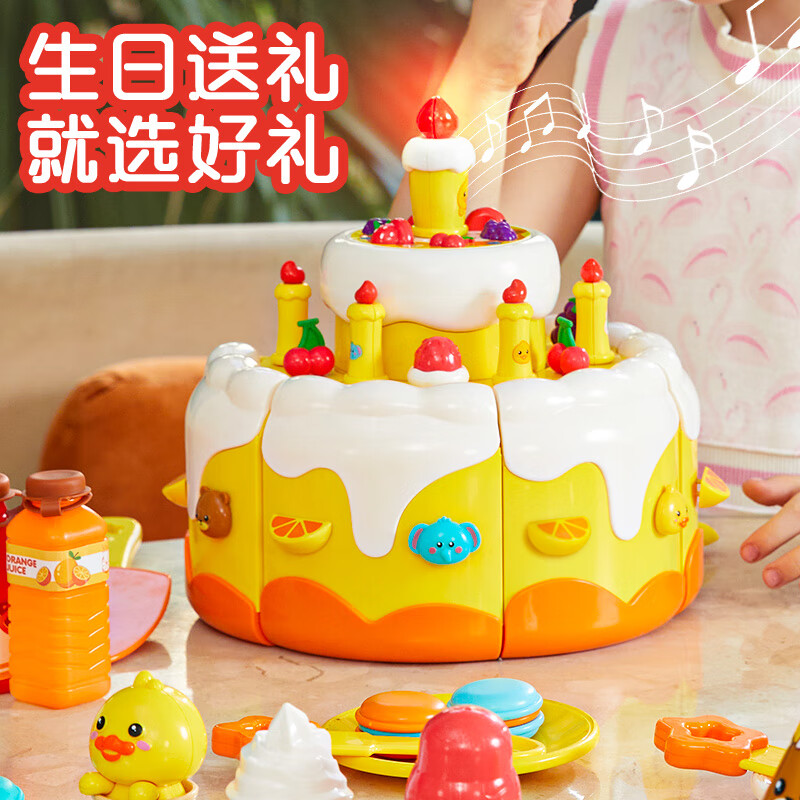 儿童玩具小女孩3-4-6岁水果切切乐过家家厨房生日女童礼物 童礼物 旋