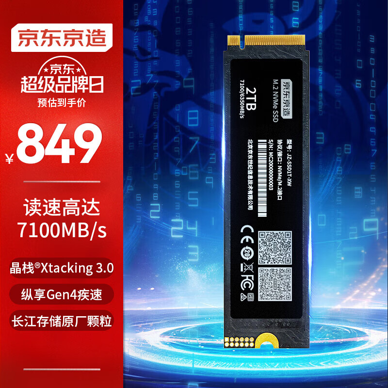 �������� 2TB SSD��̬Ӳ�� M.2�ӿڣ�NVMeЭ�飩PCIe4.0��4��ͨ�� �����洢��Բ������װ����