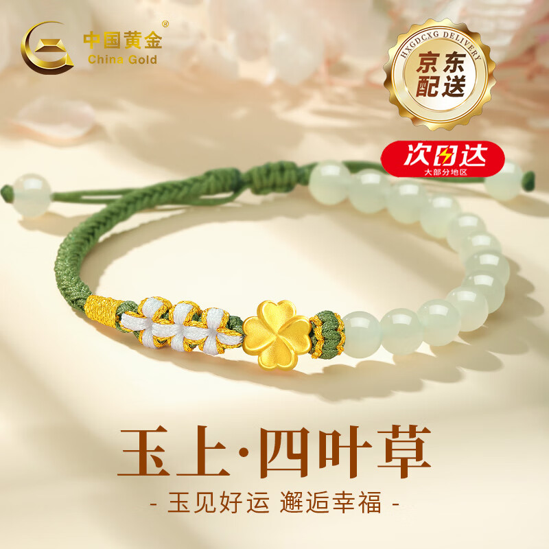 �й��ƽ���Ҷ�ݻƽ�����Ů��������������38����Ů��ڸ�Ů��������Ů�� ��Ҷ���������+���˽����