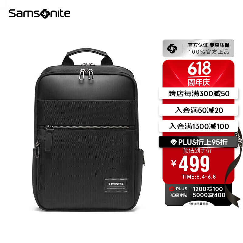 新秀丽（Samsonite）双肩包电脑包14英寸男女背包笔记本双肩包商务出差旅行包 TT0黑色