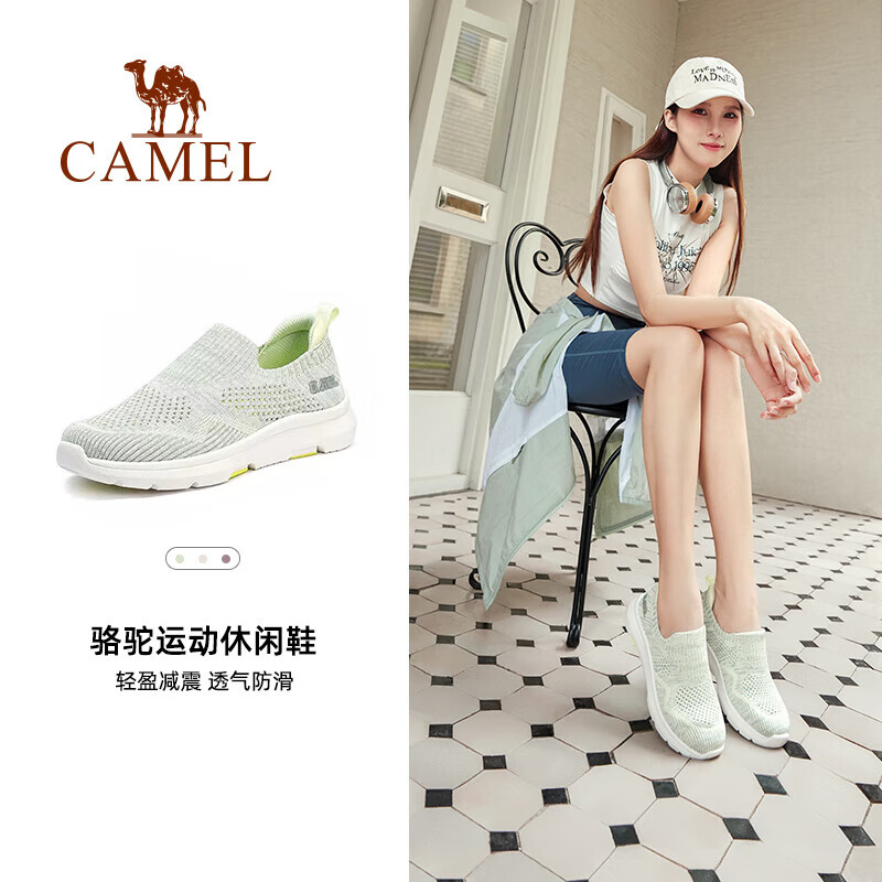 骆驼（CAMEL）夏季户外休闲运动透气网面鞋男女轻便飞织休闲鞋F24B304077