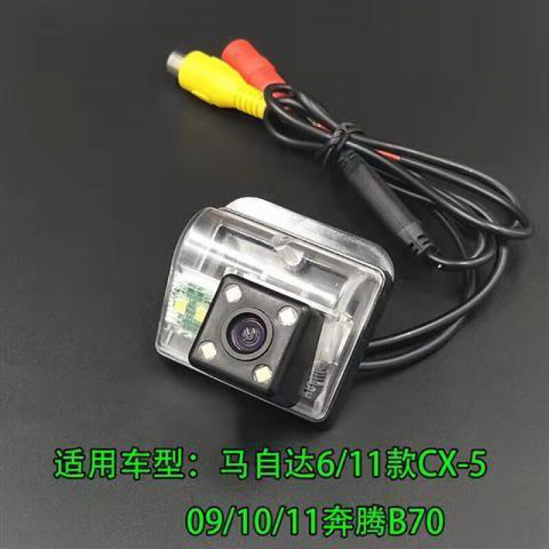 简诚马自达6昂克赛拉奔腾b50/高清夜视倒车影像后视摄像头 马自达6