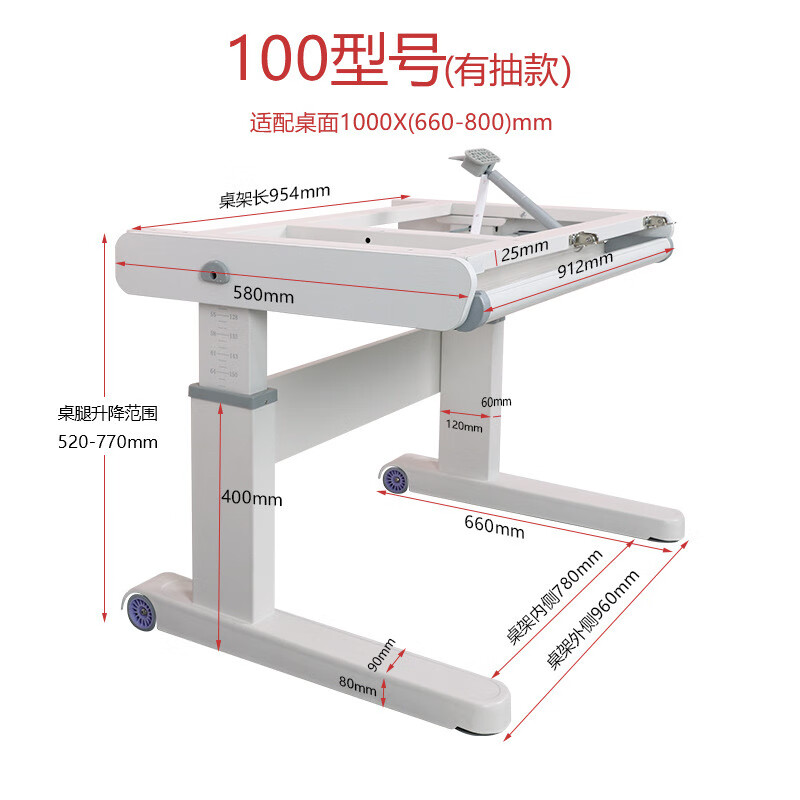 儿童学习桌钢架升降支架五金配件大象腿架子升降学习桌桌腿底座 100型