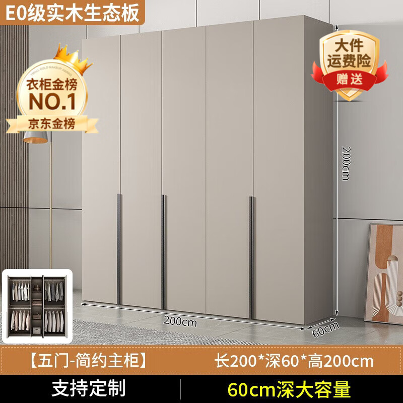 ���ڲ��������ѣ�CVOY�� ʵľ�¹� 200*60*200�������� E0����̬��