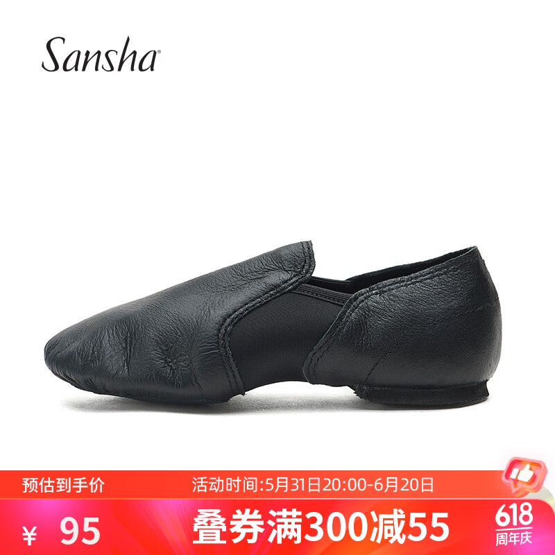 三沙（sansha） 儿童爵士舞蹈鞋软底低帮舞蹈鞋练功现代舞鞋 JS61LPI 黑色-猪pi 38