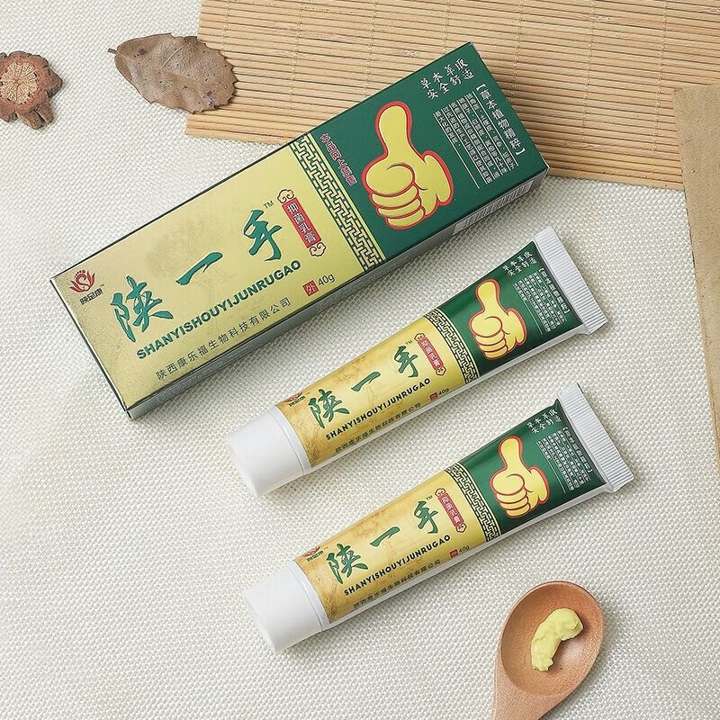 陕足康陕一手乳膏足爽舒清脚汽气脚 一盒