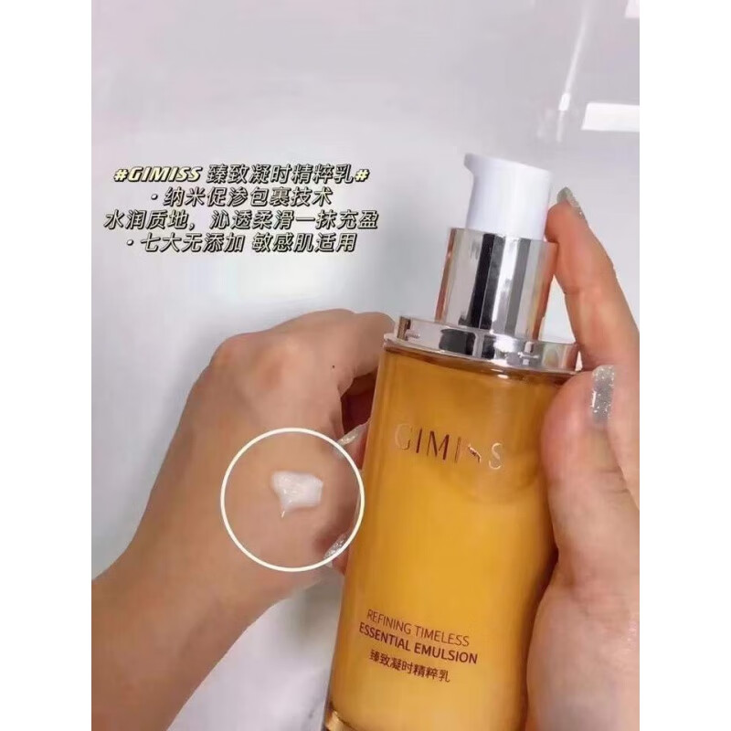 缇丽莎尔小牙美水乳隔离气垫眼霜按摩膏精华小缇缇丽莎尔洗面奶面霜