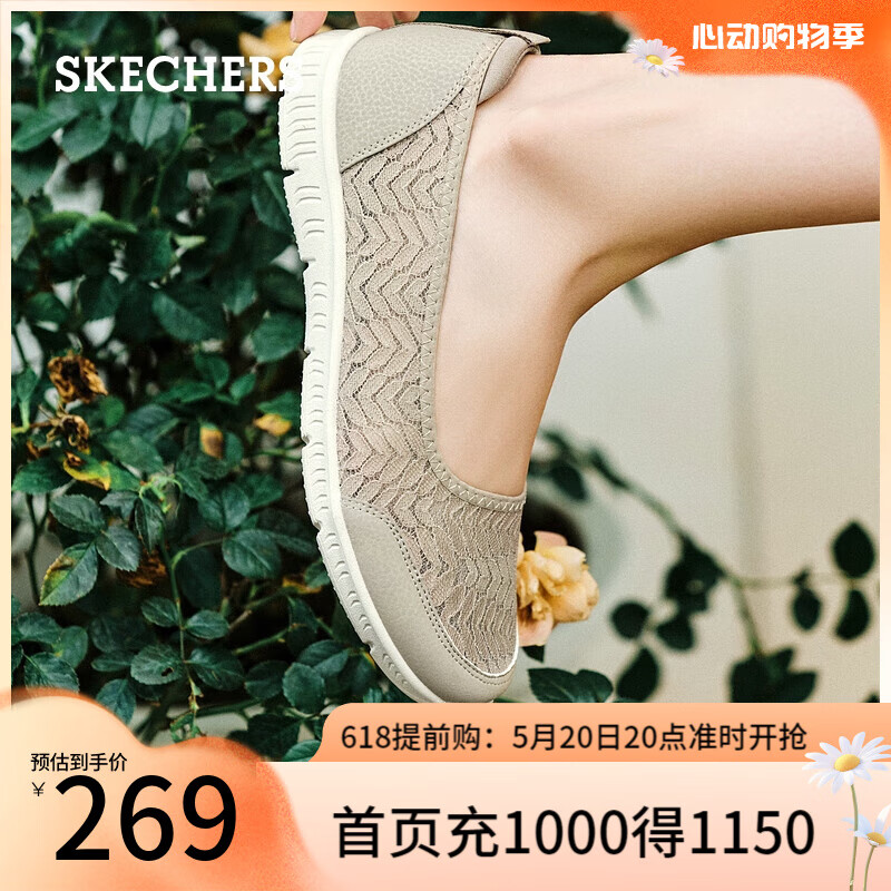 斯凯奇（Skechers）女鞋夏季透气轻薄网纱女士一脚蹬休闲