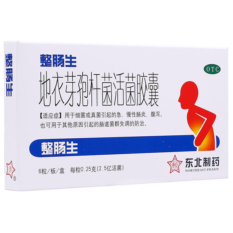 东北制药 整肠生 地衣芽孢杆菌活菌胶囊6粒/盒 1盒装