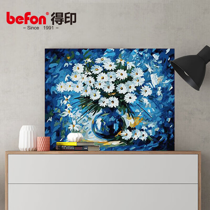 手绘画画礼物填色画数字画水彩画儿童涂色画板 蓝调雏菊40*50cm0760