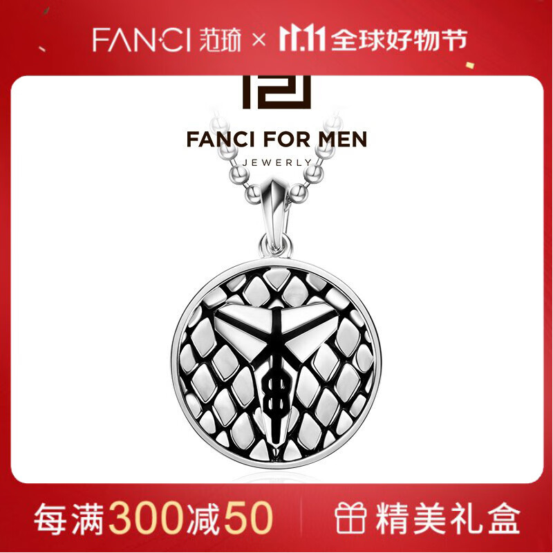 范琦(fanci) 项链男科比纪念圆牌24号篮球黑曼巴精神送男生礼物生日送