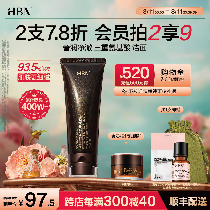 http代理ip设置不了