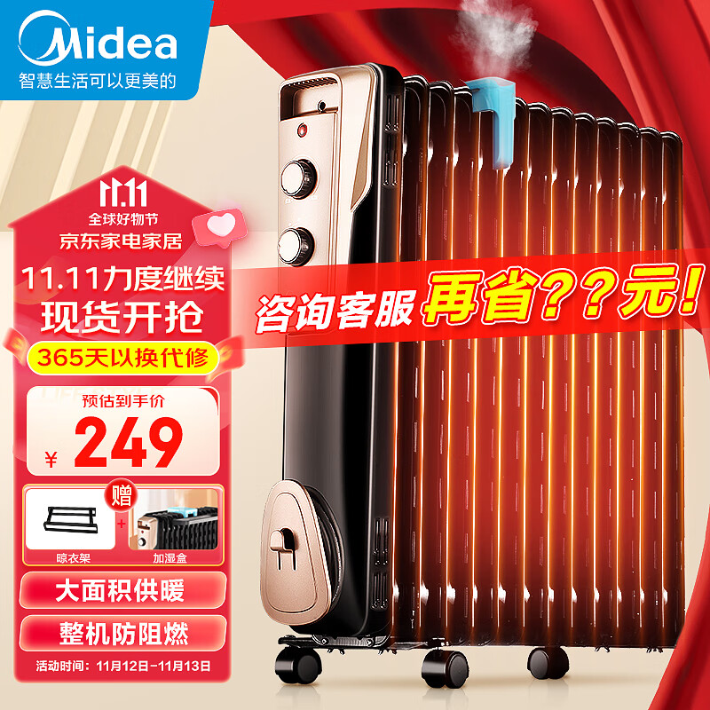 京东数码家电 2023-11-12 - 第2张 | 最新购物优惠券 京东数码家电 2023-11-12 - 第2张 | 最新购物优惠券