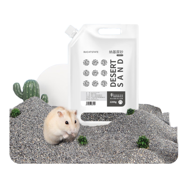 �������ɻ���ɰ��Ȼ��ɰǿ��ˮ������˿��٪����Ʒ2.2kg