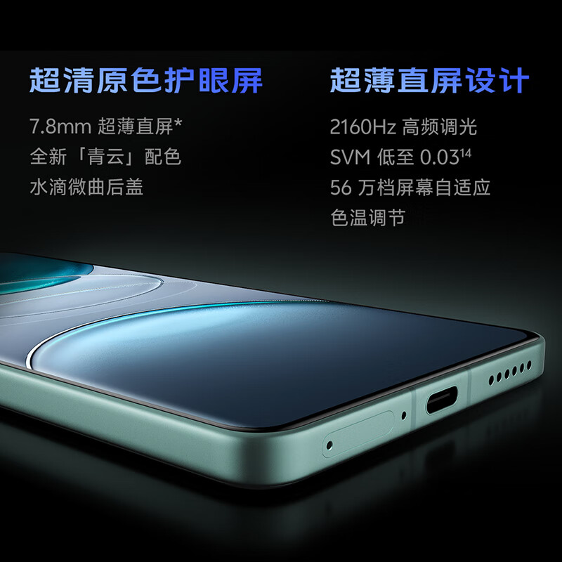 vivo X100s ��˾�������� ���� x ����9300+ 7.8mm����ֱ�� �����ֻ� ���� 16GB+512GB