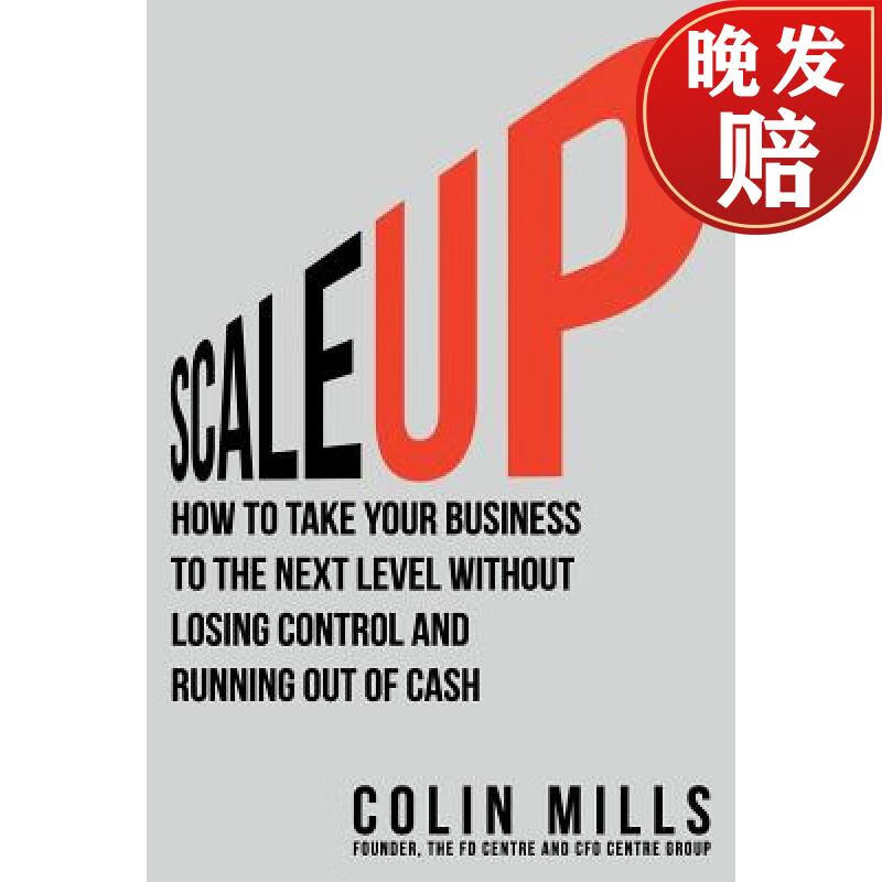 预订 scale up: how to take your business to the next level