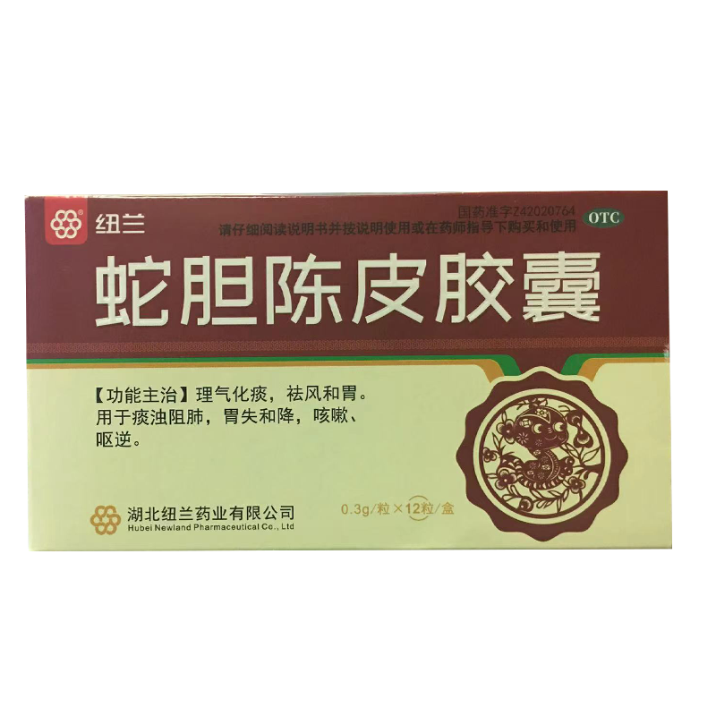 纽兰 蛇胆陈皮胶囊 0.3g*12粒/盒 理气化痰,祛风和胃.