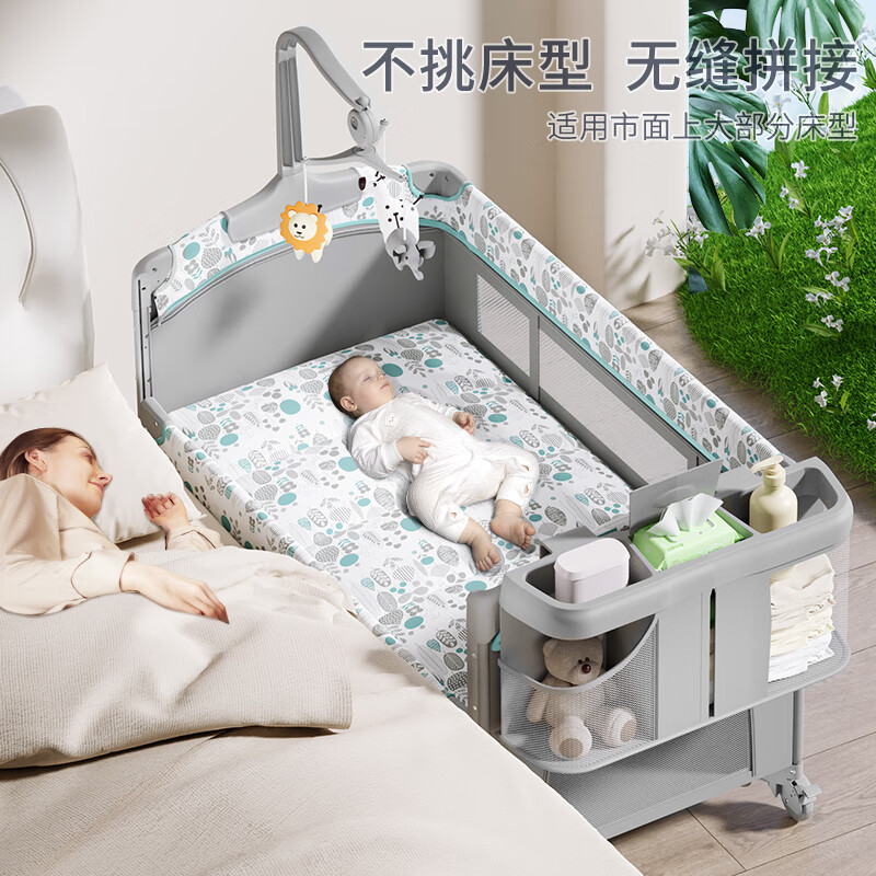 泰美高（Trimigo）婴儿床多功能宝宝便携式移动床新生儿拼接大床可折叠儿童摇摇床 婴儿用品-万向4轮自然树叶睡床