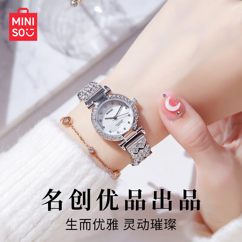 名创优品(miniso)十大品牌手表女时尚潮流镶钻少女机械风防水腕表商务
