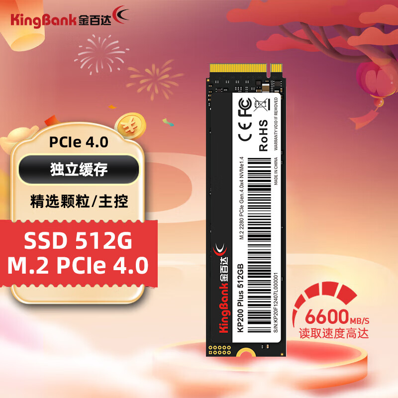 ٴKINGBANKKP200/KP230 PRO ssd̬Ӳm.2 Ӳ PCIe 3.0/PCIe 4.0 KP200 PLUS 512GPCle 4.0ʵ1165Ԫ,ۺ233/