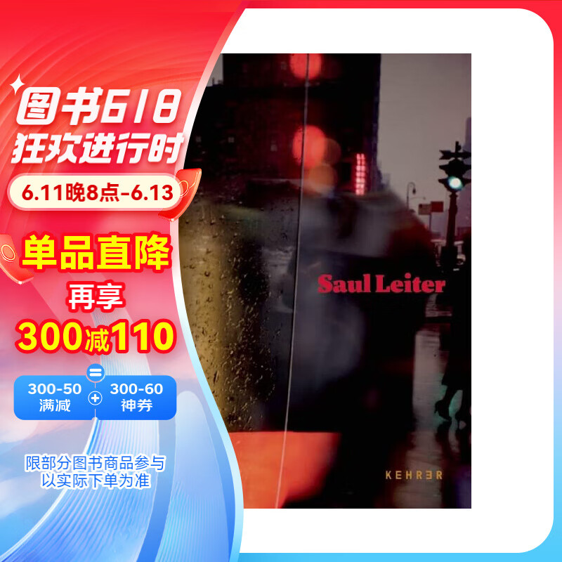 【预售】【翰德图书】saul leiter: retrospektive,索尔·雷特:作品