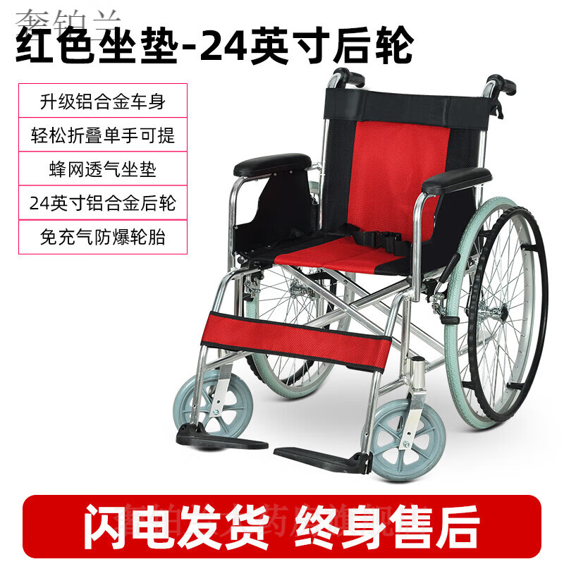 售】衡互邦轮椅折叠轻便老年人专用铝合金代步车手动老人残疾人手推车