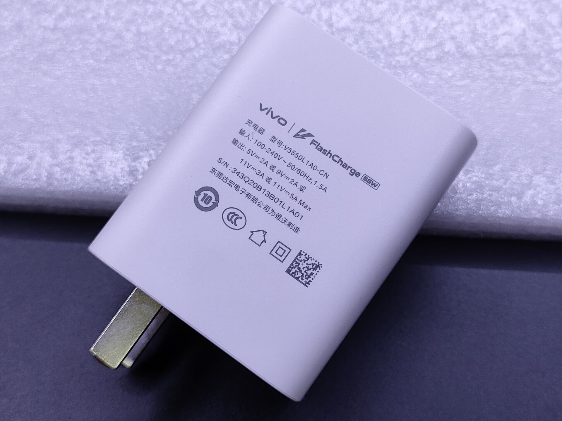 vivox60pro 原装充电器x50pro 充电插头iqooz3数据线55w闪充头 原装