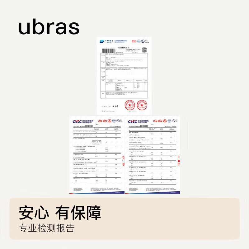 产品配图