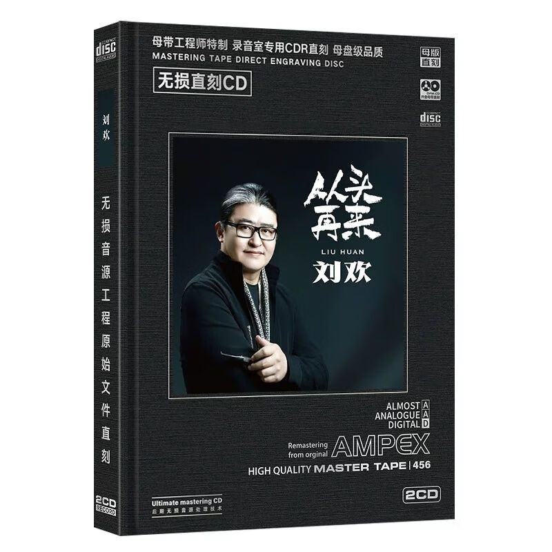 从头再来歌曲(从头再来歌曲表达了什么意思)