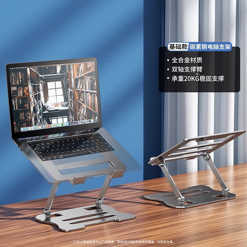 埠帝笔记本电脑支架托架铝合金可360度旋转桌面散热器增高架悬空立式可升降调节支撑架游戏本便携式底 基础款气质银碳素钢打造自由高度角度镂空散热