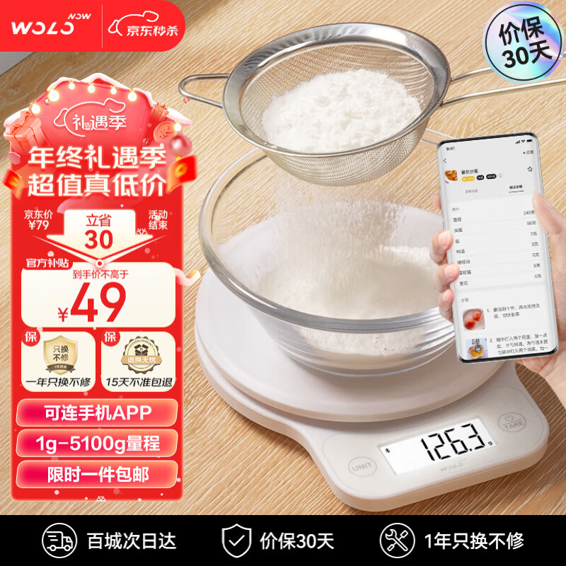 电子秤哪个牌子的质量好(电子秤电子秤品牌排行榜前十名)