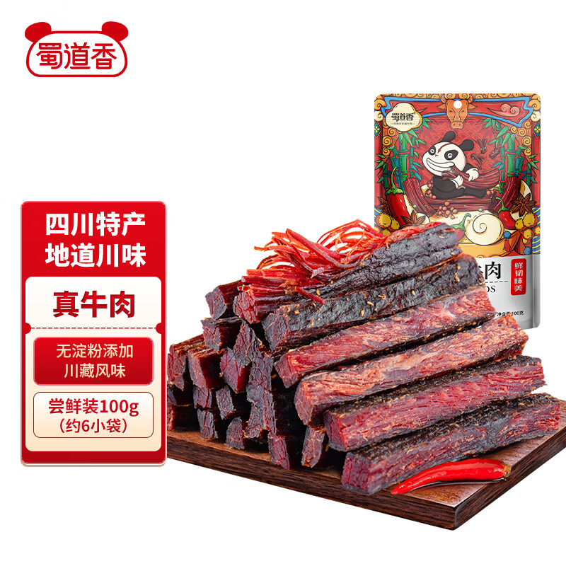 ����� ��˺ţ��� ����100g ����С�� ������ʳ �⸬��ʽ����ز�С�� 