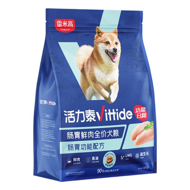 雷米高（RAMICAL）活力泰鲜肉系列功能日粮全价犬粮肠胃健康改善成犬幼犬狗粮1.6kg