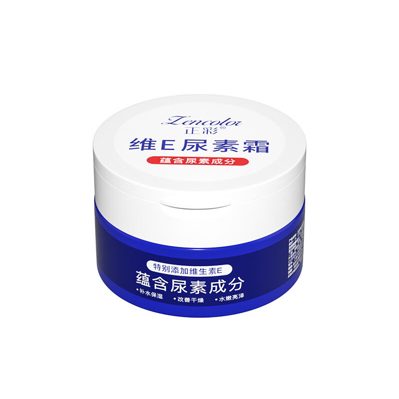 正彩维e尿素霜保湿润肤乳防干裂滋润肌肤嫩肤乳保湿霜 100g 1罐 尿素