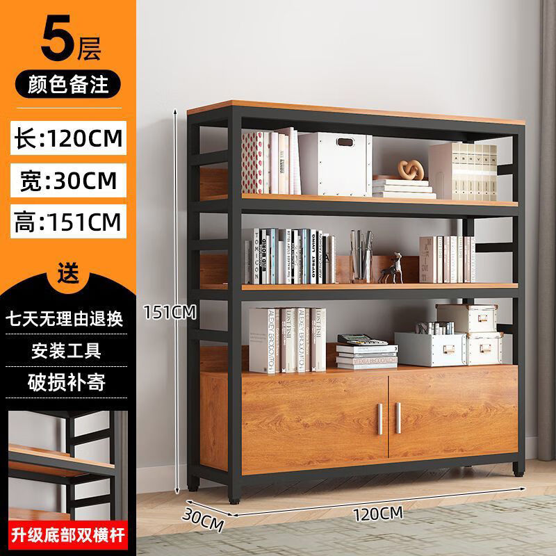 银匠清2024新款书架置物架多功能展示架仓储收纳柜超市精品陈列柜 [柜门款]五层120*30*151 京东折扣/优惠券