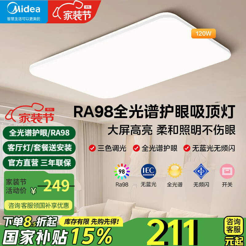 ڲģMidealedƵƾƿҷȫ׻۵ײͶ |120W248Ԫ