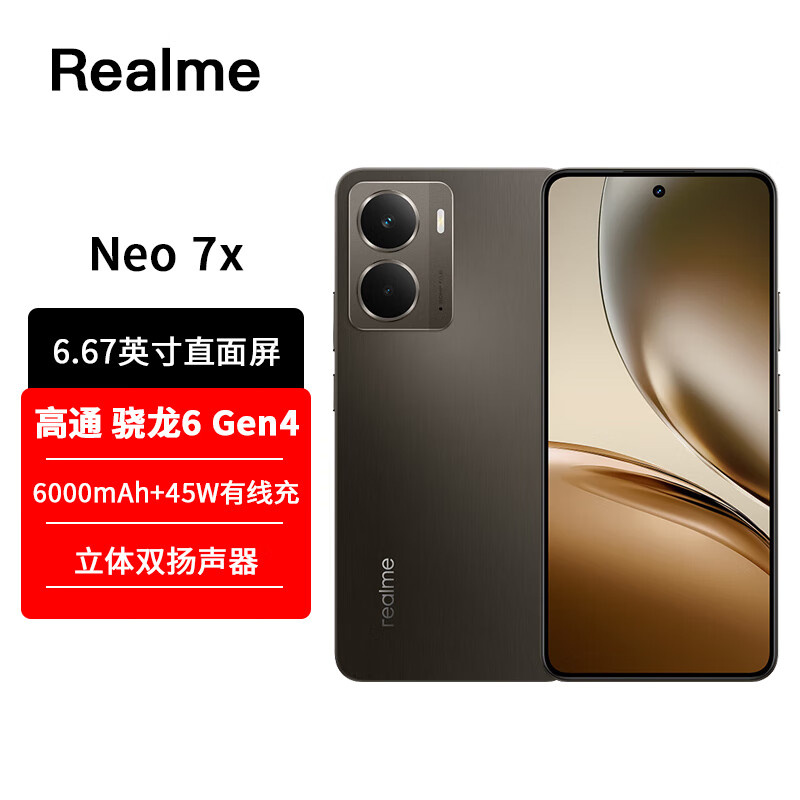 真我（realme） 真我 Neo7 天玑9300+旗舰芯 7000mAh泰坦电池 6000nit护眼电竞直屏 智能游戏AI手机 全网通5G手机 钛灰风暴【Neo7x】 12GB+512GB