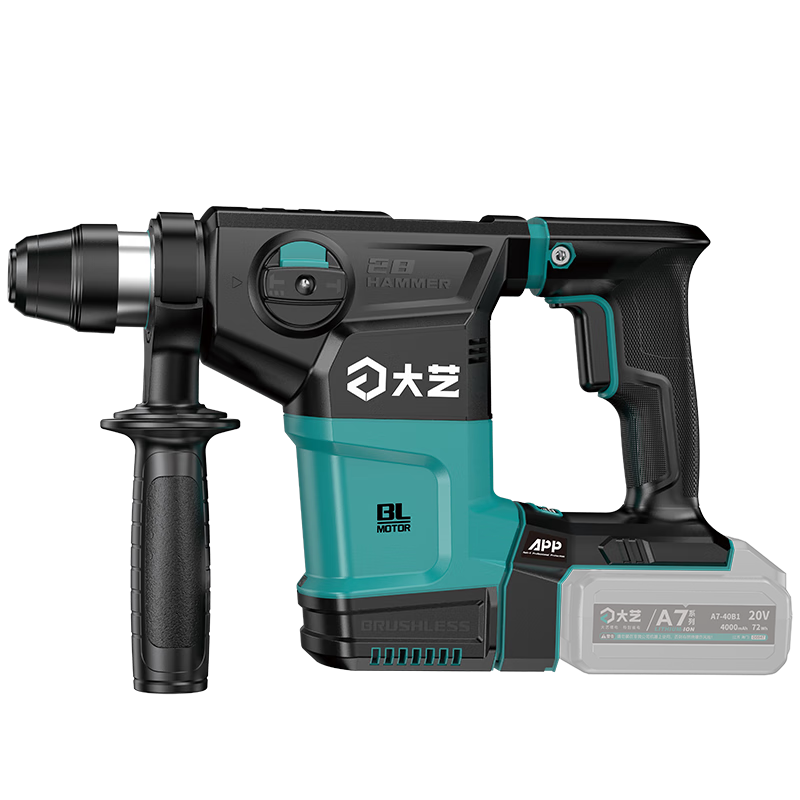 大藝電錘沖擊鉆打混凝土大功率雙功離合錘鎬兩用A7-28S鋰電錘京東自營