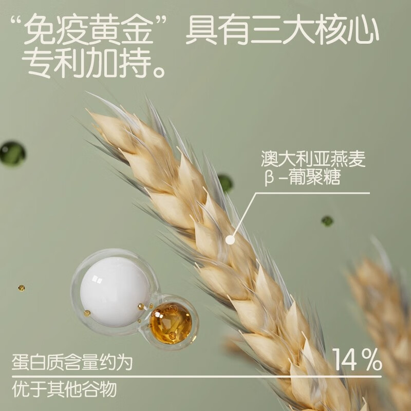 植护儿童面霜宝宝护肤 滋润保湿霜 新生儿擦身体乳儿童霜 【四季柔润】舒缓鹅绒霜50g*1罐