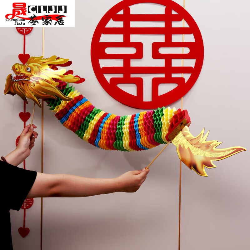 阡侗结婚拍照道具剪纸新娘婚礼拉花晨袍接亲游戏伴娘团 【可拉伸1.