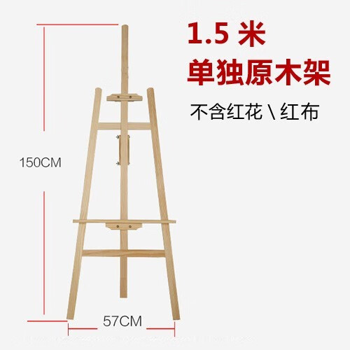 帝杰尔奖牌揭牌仪式架子原木色胡桃色揭牌仪式架子揭牌架铜牌架牌匾架