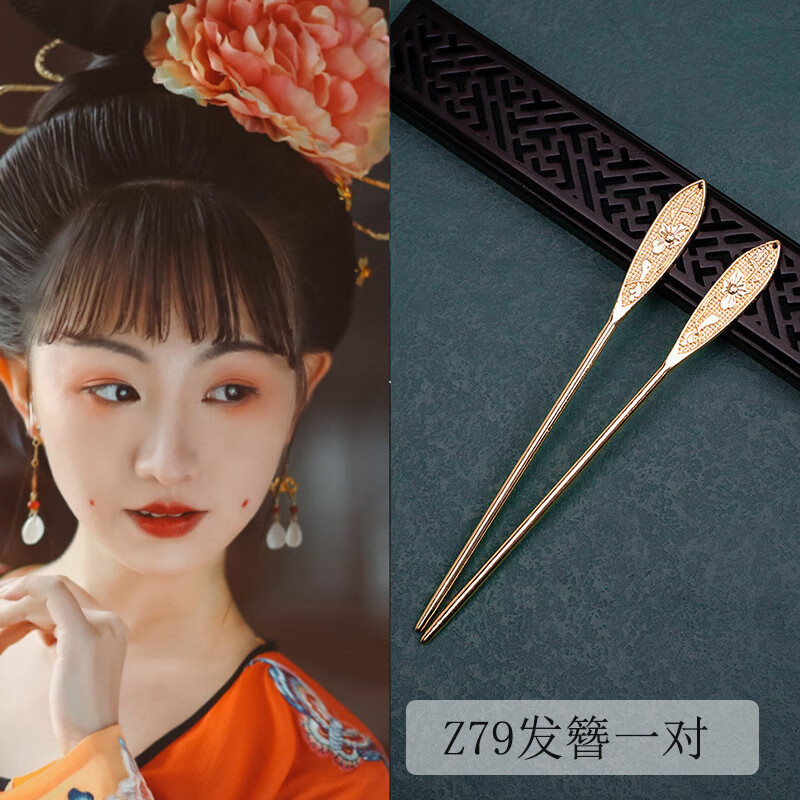 古风发饰组合汉服仿真牡丹发簪发梳饰品唐风新鲜出炉百搭日常全新