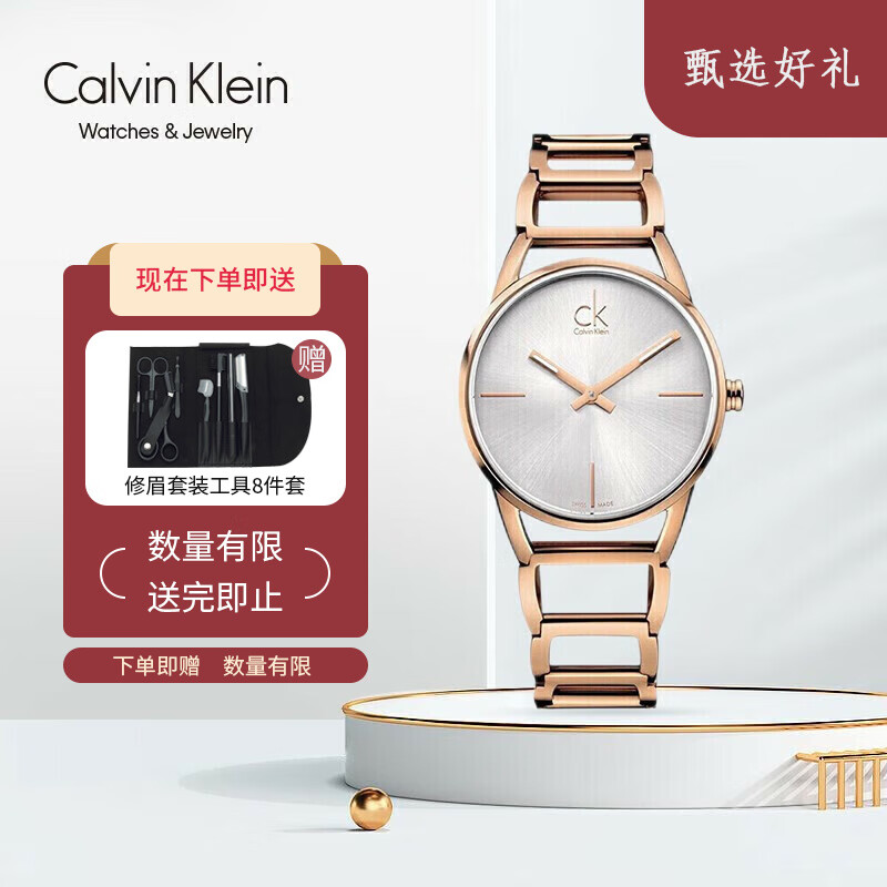 卡文克莱(calvin klein) ck手表女士款 简约女表ins风轻奢潮流小众