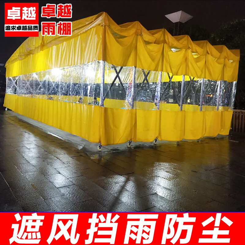 【批发价】定做推拉移动雨棚伸缩遮阳棚夜市篷停车棚活动仓库户外 灰色 主页链接不含围布(需单独定做)