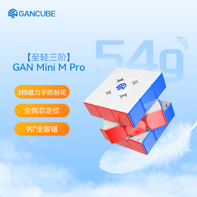 魔方商品历史价格查询网|魔方价格历史