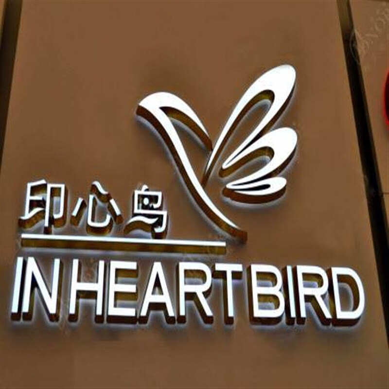 不锈钢亚克力广告牌制作迷你发光字招牌户外定做定制门头led灯牌 迷你