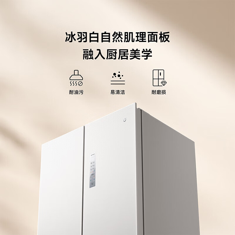 小米米家冰箱四开门518/521/550/603/606升十字对开门冰箱变频一级能效风冷无霜除菌净化家用冰箱四门 小米冰箱518/521/550/603/606