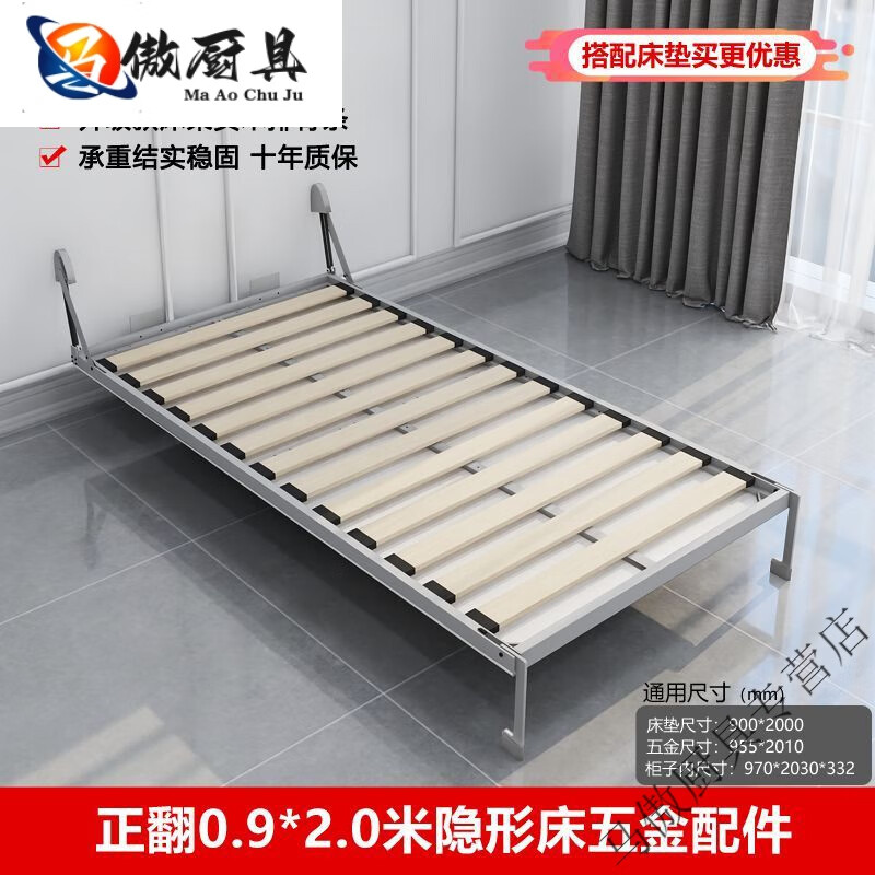 妙普乐2024新款隐形床立墙式可折叠壁床小户型衣柜一体墙上折叠床下翻