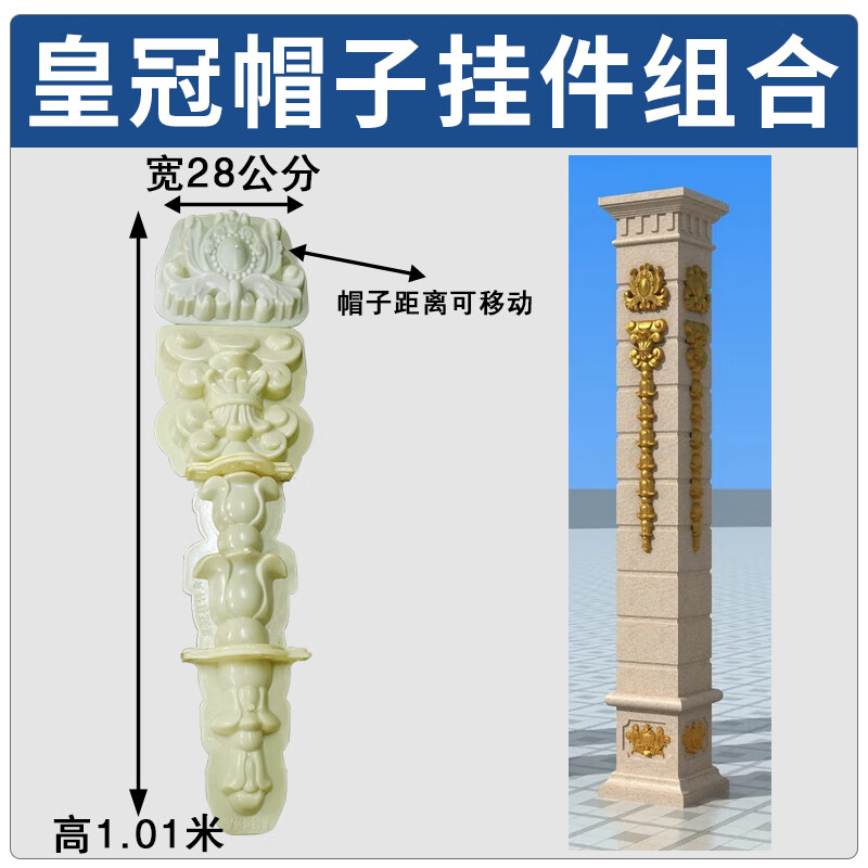 灵台山别墅柱花外墙浮雕装饰模具墙花挂件花板欧式罗马柱水泥柱子浮雕