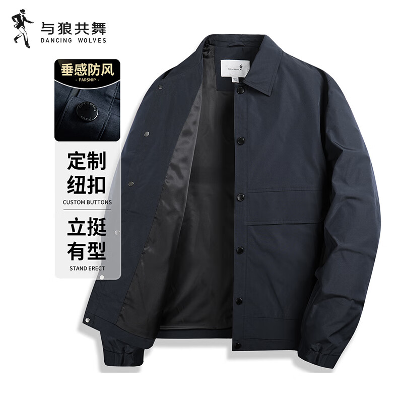 与狼共舞【防风抗皱】夹克男休闲时尚工装外套男士茄克 101藏青 180 